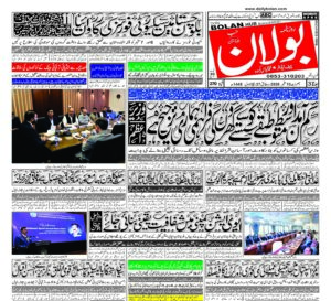 half page