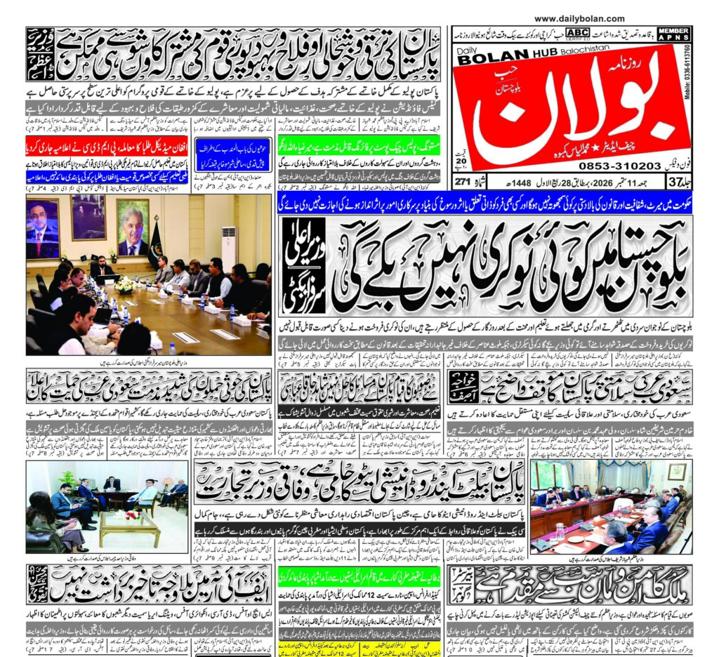 half page