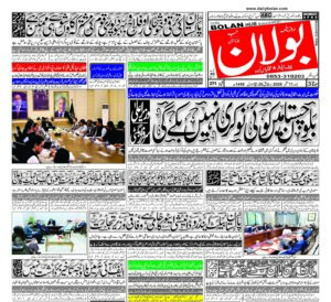 half page