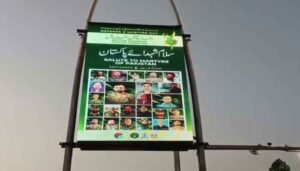 islamabad-v