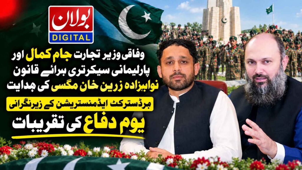 jam-kamal-khan