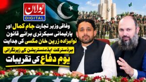 jam-kamal-khan