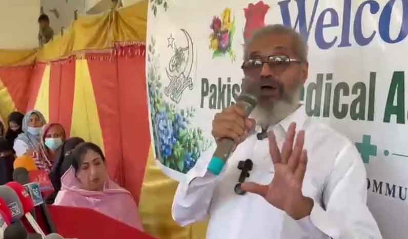 matli-medical-association-