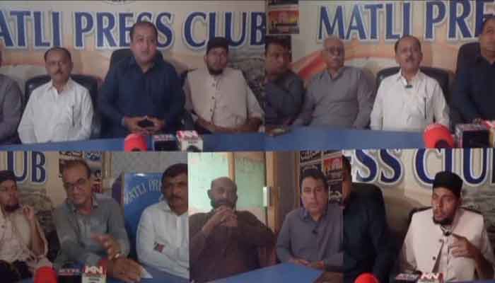 matli-news-
