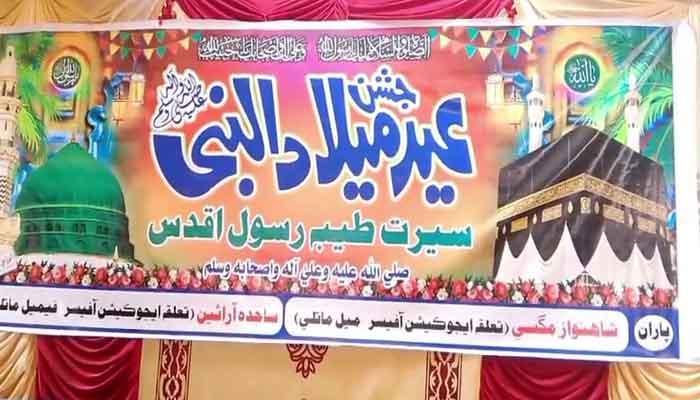 matli-news