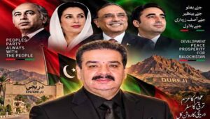 ppp-jalsa