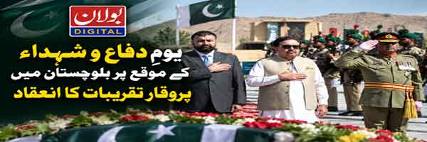 quetta