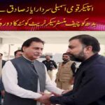 sardar-ayaz-sadiq