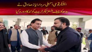 sardar-ayaz-sadiq
