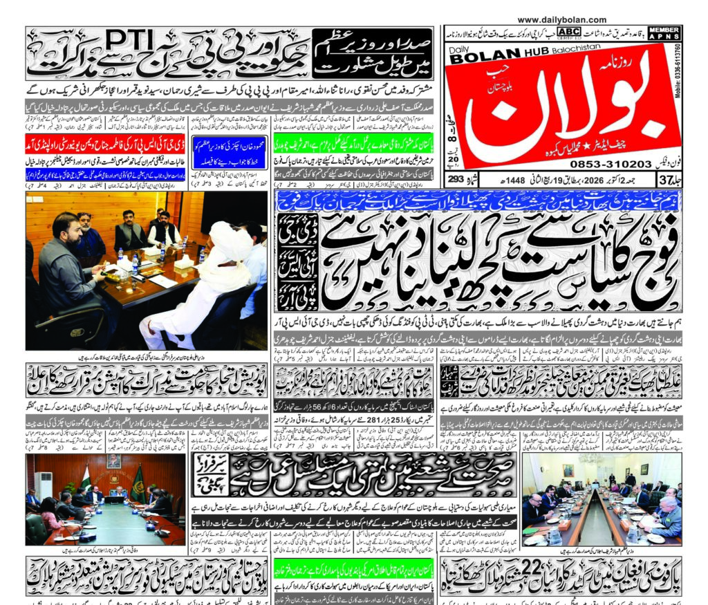 half page