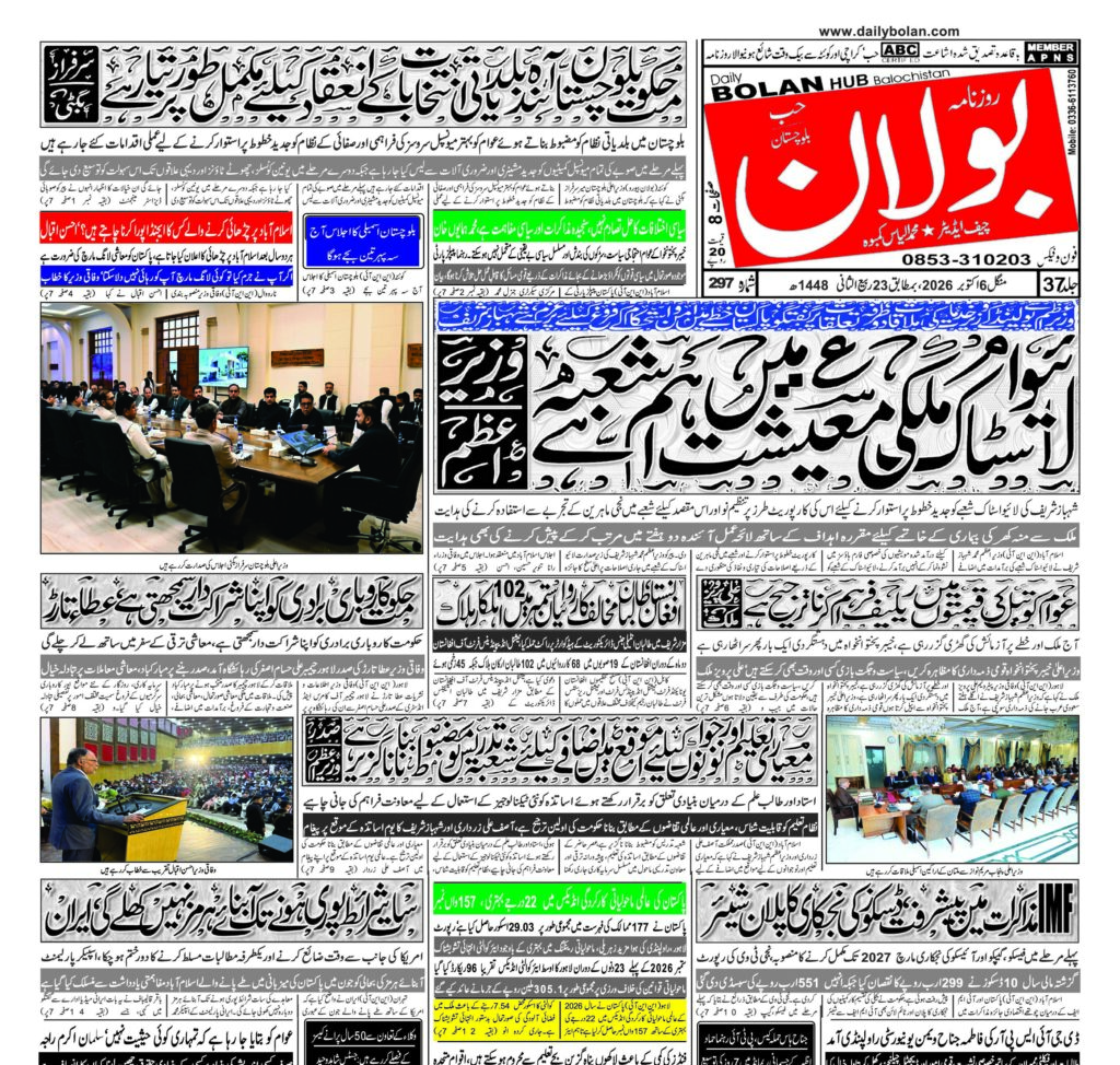 half page