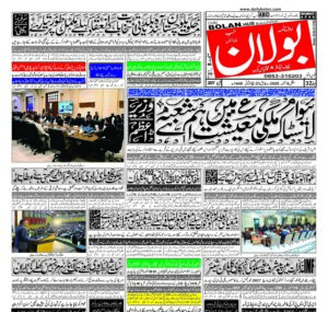 half page