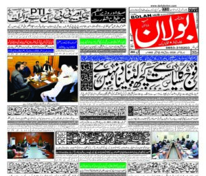 half page