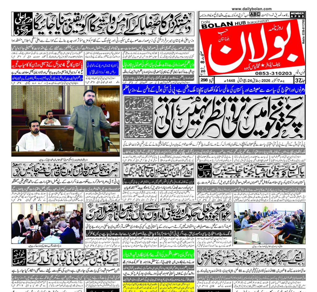 half page