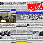 half page