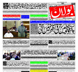 half page