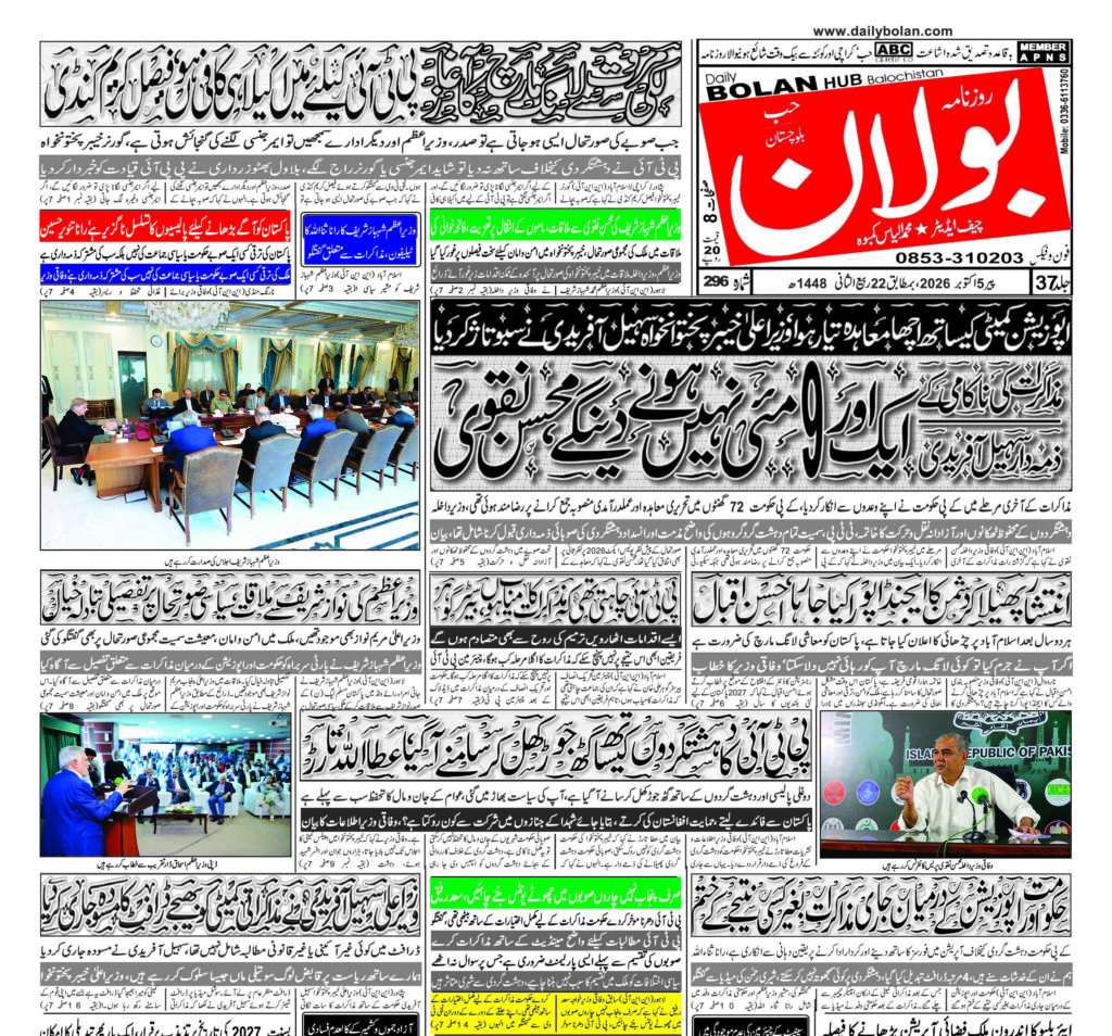 half page6